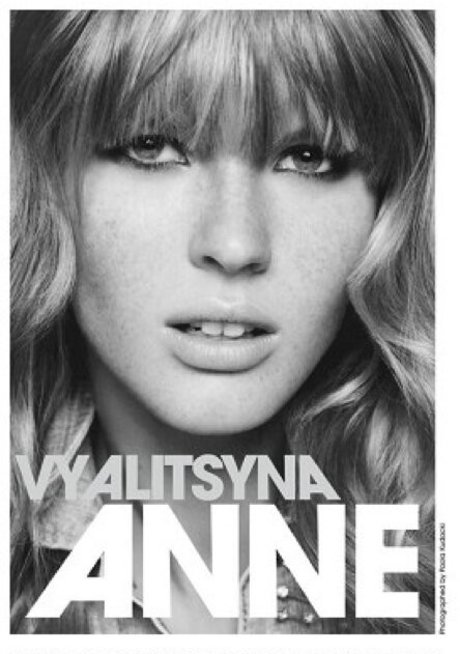 Anne Vyalitsyna